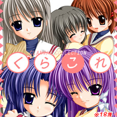 CLANNAD CGW@w炱x PWΈȏ㐄iłB